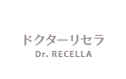 ドクターリセラ Dr. RECELLA 取り扱い 化粧品 無添加